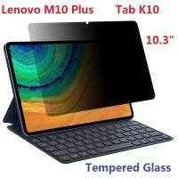 【ขวดอิเล็กทรอนิกส์】ป้องกันการสอดแนมสำหรับ Lenovo แผ่น M10แท็บ P11บวก K10กระเป๋าป้องกันจอแท็บแล็ตกระจกเทมเปอร์ฟิล์มเพื่อความเป็นส่วนตัว