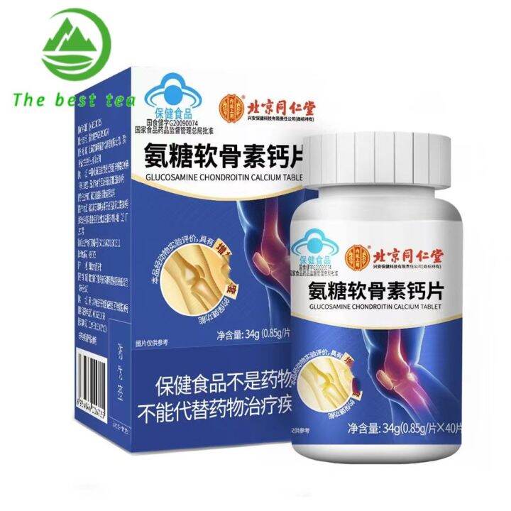 Amino sugar chondroitin calcium tablets for internal use in middle-aged ...