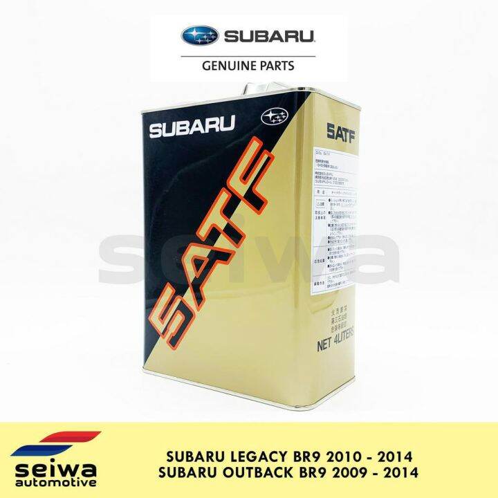 [4 LITERS] Subaru ATF (5 SPEED) - [2009 - 2014 BR9] Subaru Legacy ATF ...