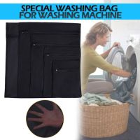 【YF】 1pc Black Laundry  Wash Mesh Bag Portable Clothing Care Foldable Protection Washing Nets Storage Bags