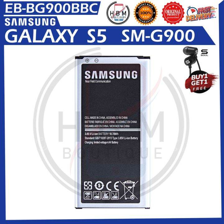 แบตเตอรี่-แท้-samsung-galaxy-s5-battery-model-eb-bg900bbu-original-genuine-battery-2800mah-แบต-ส่งตรงจาก-กทม-รับประกัน-3เดือน