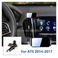 Automatic Clamping Car Mobile Phone Holder For Cadillac ATS Fixed Base With Rotatable Bracket Accessories 2014-2017