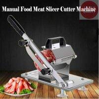 JTD เครื่องบดหมู Stainless Meat Slicer เครื่องสไ ์เนื้อเนื้อสัตว์ ผักและยาจีนอเนกประสงค์ เครื่องสไ ์ เครื่องสไลหมู เครื่องสไลผัก มีดหั เครื่องปั่น  เครื่องบดอาหาร