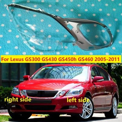 สำหรับเล็กซัส GS300 GS430 Gs450h GS460ปลอกไฟหน้ารถ2005-2011โป๊ะเคสโคมไฟสวมศีรษะไฟฉายคาดศีรษะฝาปิดเลนส์กรอบกระจก