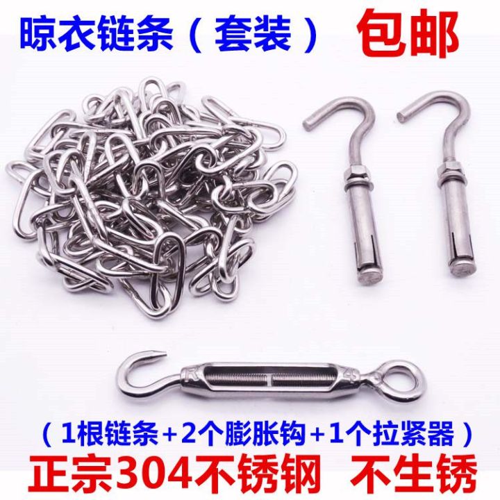 Wind-proof stainless steel clothes cable rope fixing buckle 304