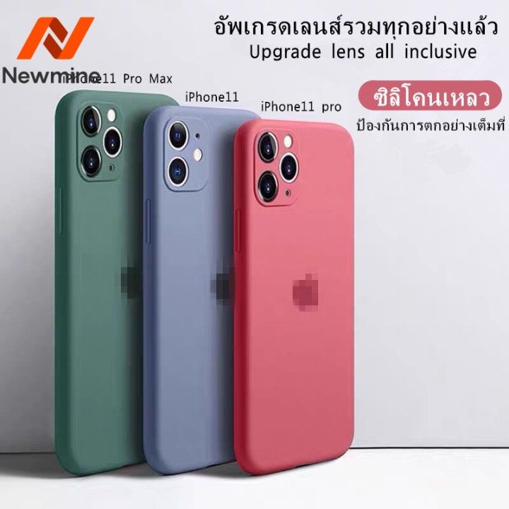 newmine-เคสไอโฟนใหม่-เคส-iphone-11-11-pro-11-pro-max-case-ซิลิโคน-ที่ง่ายต่อการทำความสะอาด-และลบรอยเปื้อนต่างๆของสีได้-สีดำ