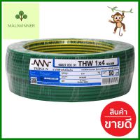 สายไฟ THW NNN 1x4ตร.มม. 50ม. สีเขียวคาดเหลืองELECTRIC WIRE THW NNN 1X4SQ.MM 50M GREEN/YELLOW **ขายดีที่สุด**