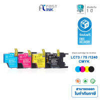 จัดส่งฟรี !! Fast Ink สำหรับรุ่น Brother LC40/LC73/LC75/LC1240 ตลับหมึกเทียบเท่า ใช้สำหรับปริ้นเตอร์รุ่น MFC-J430W/MFC-J625DW/MFC-J825DW/MFC-J5910DW/MFC-J671