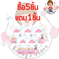 Bebekim ข้าวพอง ชนิดนุ่ม รสมันม่วง Step3 40g  10 เดือน แพ็คสุดคุ้มซื้อ 5 ซอง แถมฟรี 1 ซอง