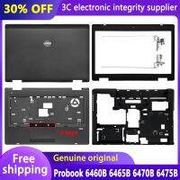 New for Probook 6460B 6465B 6470B 6475B Laptop Back Cover Front Bezel Palmrest Bottom Door Hinges 642778-001