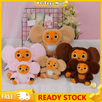 Cheburashka ตุ๊กตาน่ารักการ์ตูนสัตว์ Plushie นุ่มยัดไส้ของเล่นนอนหลับสบายใจสำหรับเด็กของขวัญ