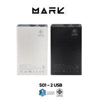 Mark S01 แบตสำรอง 5000mAh Power Bank  บางเบา ของแท้ 100% พาวเวอร์แบงค์ ฟรีสายชาร์จ ของแท้100%