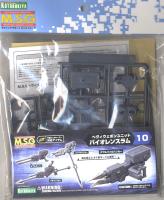 Kotobukiya MSG Heavy Weapon Unit MH10 Violence Ram 4934054260386