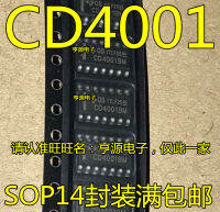 แบรนด์ใหม่ CD4001 CD4001BM CD4001 CD4001BM SOP14 ชิปตรรกะ ปริมาณมากและราคาดีเยี่ยม