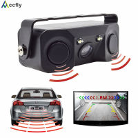 Accfly Car rear view reverse backup parking camera HD 170 degree Car Parking sensor Radar detector rearview vehicle camera