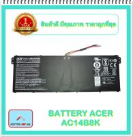 BATTERY ACER AC14B8K แท้ สำหรับ Acer Swift 3 SF315-41 SF315-41G SF314-51 SF315-51 SF315-51G / แบตเตอรี่โน๊ตบุ๊คเอเซอร์ - พร้อมส่ง