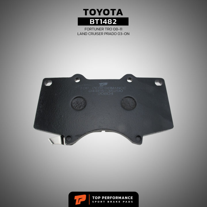 ผ้าเบรคหน้า-toyota-vigo-revo-smart-4wd-revo-prerunner-2wd-ตัวสูง-bt-1482-top-performance-japan-ผ้าเบรครถยนต์-โตโยต้า-วีโก้-รีโว่-bendix-db1482-04465-35290