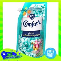 Free Shipping Comfort Ultra Concentrate Fabric Softener Green 540Ml  (1/item) Fast Shipping.