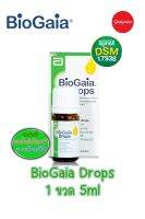 BioGaia  (5 ml.) ไบโอ กาย่า ชนิดหยด 39014 EXP 29/06/2024