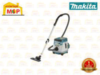 Makita เครื่องดูดฝุ่นไร้สาย นํ้า-แห้ง 36V DVC865LZX2 ตัวเปล่า AC+DC