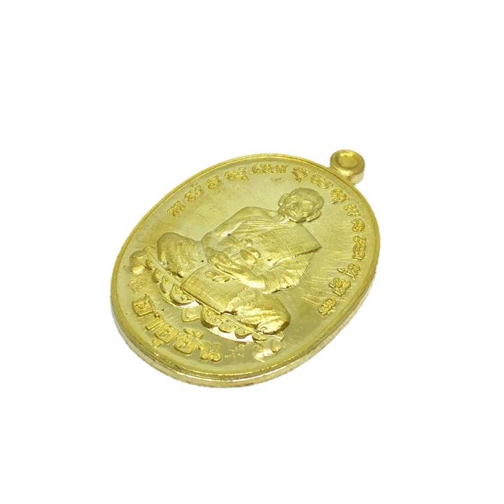 พระเครื่อง-เหรียญหลวงพ่อพัฒน์-ปุญญากาโม-วัดห้วยด้วน-รุ่นอายุยืน-ปี2563-พร้อมตลับใส่เหรียญ
