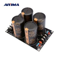 AIYIMA 50A Dual Power Rectifier Filter Supply Board Amplifier 63V 10000UF DIY Speaker Amp