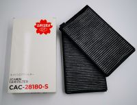 กรองแอร์/กรองปรับสภาพอากาศ Cabin Air Filter แบบผสมเนื้อ คาร์บอน HYUNDAI HYUNDAI H1 2.5 ปี 2009-2018 SAKURA