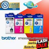 BROTHER BT-6000BK, BT5000C/M/Y 4 BOX หมึกขวดเติมของแท้ สำหรับรุ่น DCP-T300 DCP-T500W DCP-T700W MFC-T800W #หมึกเครื่องปริ้น hp #หมึกปริ้น   #หมึกสี   #หมึกปริ้นเตอร์  #ตลับหมึก