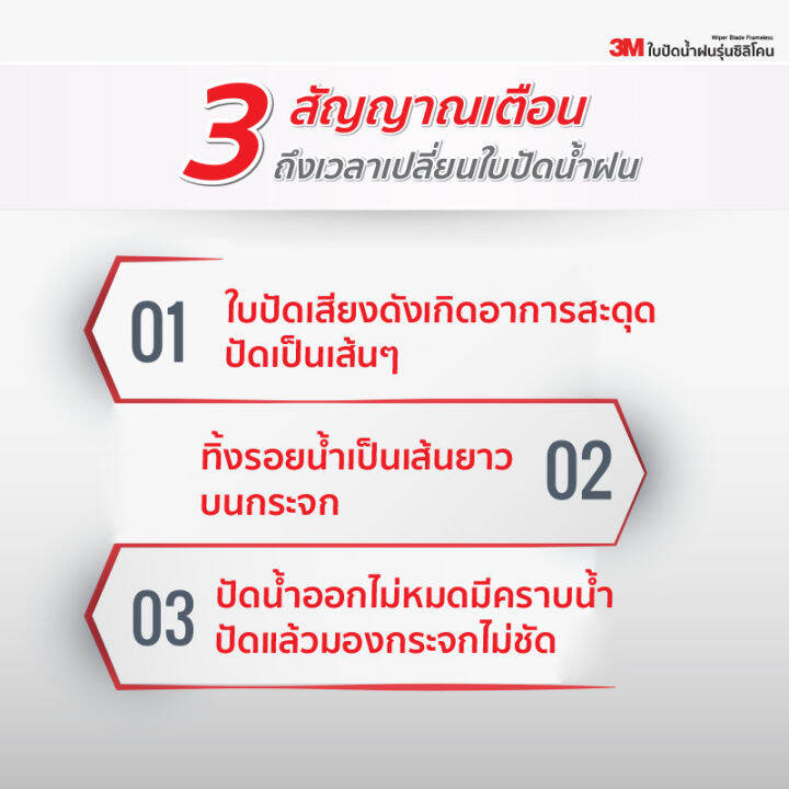 ฟรี-ผ้าไมโครไฟเบอร์-3m-1คู่-ใบปัดน้ำฝน-mitsubishi-mirage-attrage-triton-lancer-strada-pajero-sport-nbsp-xpander-cyclone-l200-แบบซิลิโคน-frameless-ที่ปัดน้ำฝน-รถยนต์-มิตซูบิชิ-nbsp