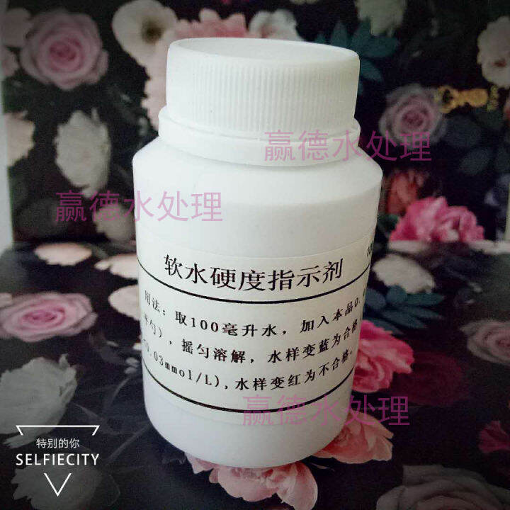 Steam boiler soft water hardness indicator calcium and magnesium