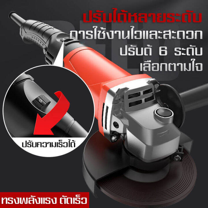 จัดส่งฟรี-เครื่องเจียร์-4-นิ้ว-เครื่องเจียร์ไฟฟ้า-ลูกหมู-1800w-3400w-หินเจีย-หินเจียร-เครื่องตัด-เครื่องขัด-หินเจียรปรับรอบได้-มอเตอร์หินเจียหินเจีย-ลูกหมู4นิ้ว-เครื่องมือตัดหิน-ลูกหมูหินเจียรพร้อมใบ-