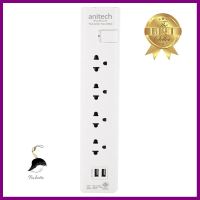 รางปลัั๊กไฟ 4 ช่อง 1 สวิตซ์ 2 USB ANITECH H5134 สีขาว 3 เมตรPOWER STRIP ANITECH H5134 4-OUTLET 1-SWITCH 2-USB 3M WHITE **ทักแชทได้ค่ะ ยินดีบริการ**