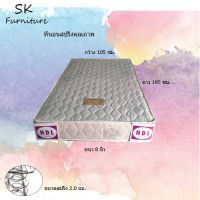 SK3 ที่นอนสปริงเพื่อสุขภาพ (ND) ขนาด 3.5 ฟุต หนา 8 นิ้ว (สีครีม/คละสี) - (ส่งฟรี)")ที่นอนนอน2ได้ด้านเบาะฝูก บ่อนนอนสลีที่นอนคุณภาพดีรับประกันจากโรงงาน