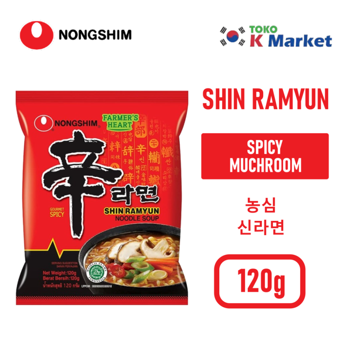 Nong Shim Shin Ramyun Spicy Mushroom 120gr Halal Lazada Indonesia