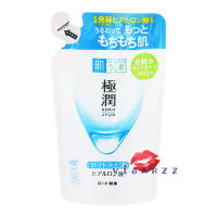 (ซองขาวป้ายเขียว) Hada Labo Super Hyaluronic Acid Hydrating Lotion Light Refill 170mL สูตรบางเบา สำหรับผิวธรรมดา - ผิวมัน