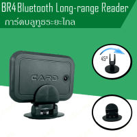 ขาตั้งการ์ดบลูทูธระยะไกล BR4 ปรับได้ 45°(Bluetooth Long-range Reader)