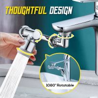 New 1080 Degree Rotatable Extension Faucet Sprayer Head Universal Bathroom Tap Extend Adapter Aerator 2 Modes Faucet Extender