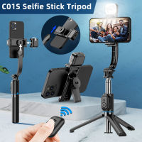 ขาตั้งกล้อง Selfie Stick C01s พร้อมไฟเติม,โมโนพอดยึดศัพท์ที่ถอดออกได้,รีโมทบลูทูธไร้สายสำหรับ Android