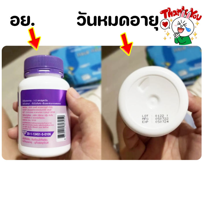 กลูต้า-บำรุงผิว-เผยผิวดูขาวสว่าง-bomi-gluta-lumina-30-capsules