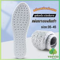 Veevio แผ่นรองพื้นรองกีฬา การดูดซับแรงกระแทก พื้นรองเท้านุ่ม ได้ทั้งผู้ชายและผู้หญิง insole