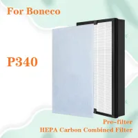 ตัวกรอง HEPA + ถ่านกัมมันต์,ไส้กรองอากาศ397*217*38มม. สำหรับเปลี่ยนสำหรับเครื่องฟอกอากาศ Boneco P340