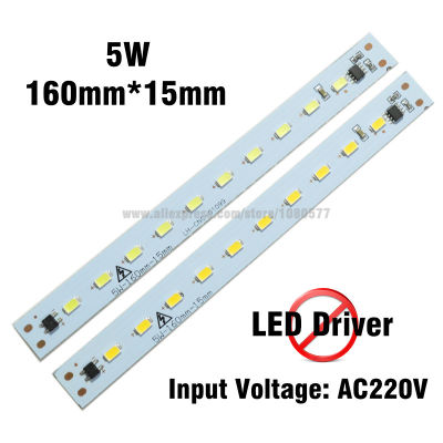 220v 5W LED PCB 160mm*15mm Aluminum 5730 Lamp Plate, Hight Brightness Integrated IC Driver LED Light Source