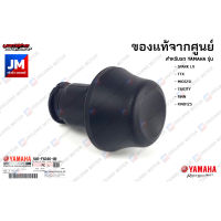 54SF62460000 จุกปลายแฮนด์สีดำ ปิดแฮนด์ เเท้ศูนย์ YAMAHA SPARK LX TTX MIO125I TRICITY FINN FINO125