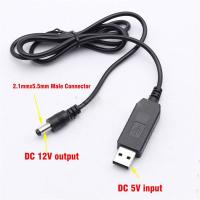 สาย USB DC 5V to DC 2.1x5.5mm 12V Step-up Cable สายแปลงไฟขึ้น USB เป็น 12V