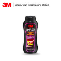 3M เคลือบเงาสีรถ ชีแอนด์ซีล แว้กซ์ 236 ml.