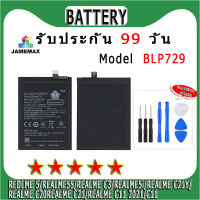 ۞แบตเตอรี่ REDLME 5/REALME55/REALME C3/REALME5i/REALME C21Y/REALME C20REALME C21/REALME C11 2021/C11 Model BLP729 ประกัน 1ปี่ แถมชุดไขควง