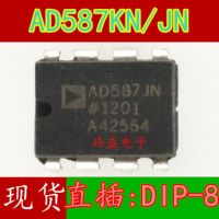 10pcs AD587JN AD587KN DIP-8 ic