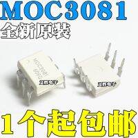 MOC3081ใหม่และดั้งเดิม MOC3081M DIP6ต่อไทริสเตอร์หลอดไฟหน้ารถข้อต่อ6ฟุต