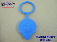 SUZUKI SWIFT year 2018 - 2021 WATER BOTTLE CAP BLUE (ห่วงสั้น) #ฝาปิดกระป๋องฉีดน้ำ สวิฟ 2018-2021 ห่วงสั้น