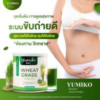 ยูมิโกะ วีทกราส พลัส YUMIKO WHEAT GRASS POWDER ยูมิโกะ วีทกราส พลัส ตรา ยูมิโกะ ปริมาณ 50 กรัม